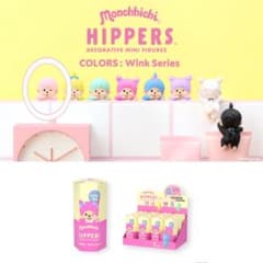 モンチッチ ヒッパーズ COLORS Wink ピンク - メルカリ