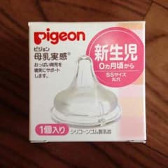 母乳実感 新生児 ssサイズのサムネイル