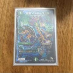 jeyさん専用のサムネイル