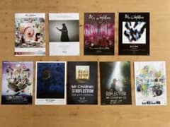 Mr.Children ミスチル フライヤー9枚 桜井和寿 ポスター B5 産声