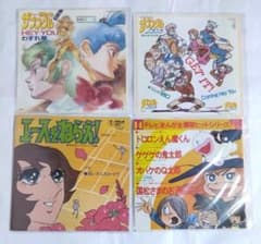 8盤レコード　まとめ売り　14枚 レトロアニメ レコードまとめ売り㉑】 昭和レトロ アニメ4枚セット ジャンク扱い
