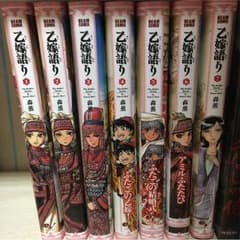 乙嫁語り 1〜7 セットのサムネイル