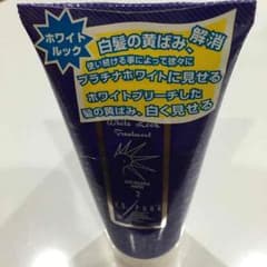 ホワイトルック トリートメントのサムネイル