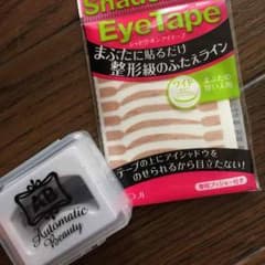 ABアイテープ♪♪のサムネイル