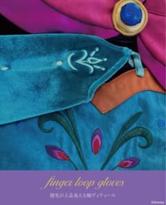 新品 100cm アナ雪 エルサ ディズニー バースデイ ドレス マント