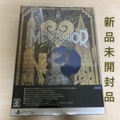 PS5 メタファー:リファンタジオ アトラスブランド35thアニバーサリーエデ…