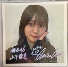 m62112581089_1.jpg?1731992249