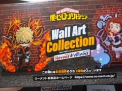 Wall Art Collection My Hero Academia