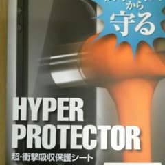 iPhone5/5s用液晶保護シートのサムネイル