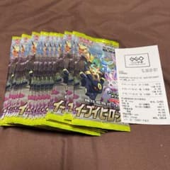 イーブイヒーローズのサムネイル
