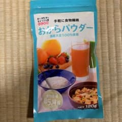 おからパウダーのサムネイル
