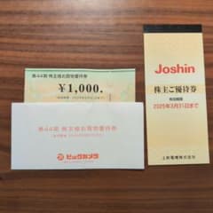 Joshin 株主優待券 ¥5000 ビックカメラ株主優待券￥1000 セットのサムネイル