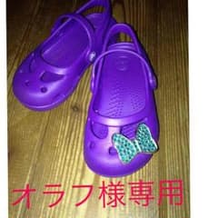 クロックスサンダル 15cmのサムネイル