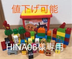 アンパンマン はじめてのブロックバケツ　⭐︎値下げ可能⭐︎のサムネイル