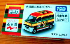 新品未開封 トミカ 永谷園のお茶づけカー スズキ エブリイ - メルカリ