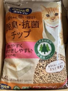 にゃんとも脱臭抗菌チップのサムネイル