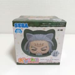 【ゴールデンカムイ】おひるねこ 土方歳三のサムネイル