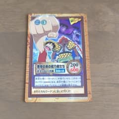 ONE PIECE 카드다스 하이퍼 배틀 악마 열매의 능력자들