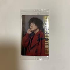 BATTLE OF TOKYO ウエハース 山本彰吾のサムネイル