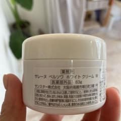 サレーヌ　ベルソワ　ホワイトクリームのサムネイル