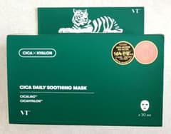 CICAシカ DAILY SOOTHING マスク パック 30枚 1箱のサムネイル