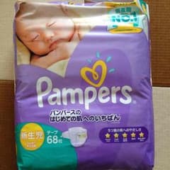 ラテコ様専用！ パンパース 新生児オムツのサムネイル
