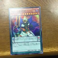 遊戯王 相克の魔術師のサムネイル