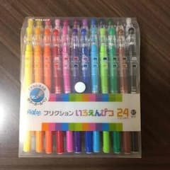 【半額以下！】フリクションボールペン☆24色セットのサムネイル