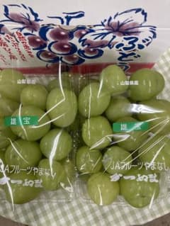 山梨県勝沼産雄宝のサムネイル