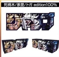 週刊少年ジャンプロゴフィギュア ヒロアカ - メルカリ