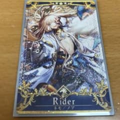 m62130394749_1.jpg?1737175652