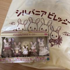 ののはなウサギファミリー シルバニアビレッジぐりんぱ限定 - メルカリ