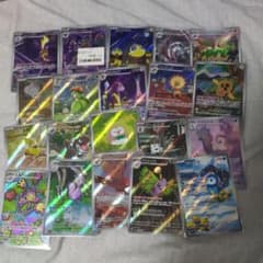 ポケモンカードar約 20枚セットのサムネイル