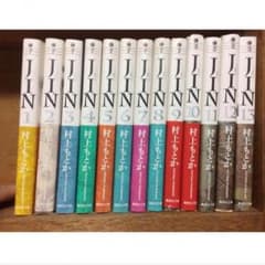 仁-JIN-全巻セットのサムネイル