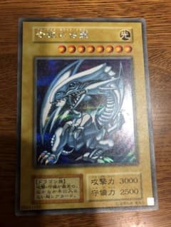青眼の白龍　シークレット　海馬セットのサムネイル