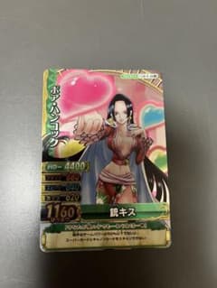 ワンピーベリーマッチダブル SR ボアハンコック - メルカリ