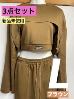 3点セット レディース 茶色 セットアップ ブラウン L 着回し ジム ヨガ ①のサムネイル