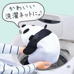 パンダ ごろんネット 洗濯ネットのサムネイル