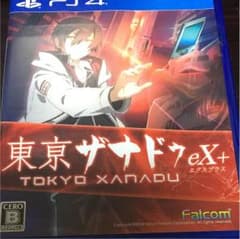 東京ザナドゥeX＋ PS4ソフトのサムネイル