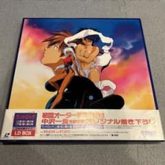 OVA『LANDLOCK（ランドロック）』LDボックス（レーザーディスク 2枚組