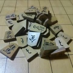 天上作将棋駒のサムネイル