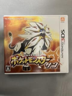 ポケットモンスター サン ニンテンドー3DS ソフトのサムネイル