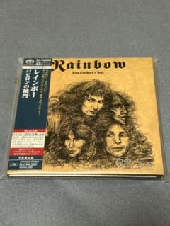 レインボー  バビロンの城門  初回生産限定盤 SACD-SHM仕様のサムネイル
