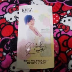 激レアKARA 　ニコル　ブロマイドコレクション　直筆サイン入り 15/50 レア】KARA ニコル ブロマイドコレクション 限定パック - メルカリ