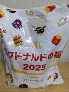 マクドナルド福袋 2025のサムネイル