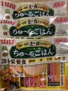 犬用　ちゅーるごはん40本×3袋のサムネイル