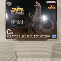 BANDAI ゴジラザウルス フィギュア ミニドット付きのサムネイル