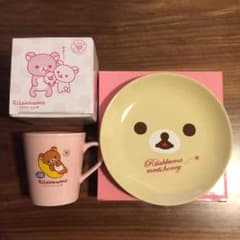 リラックマ マグカップ お皿のサムネイル