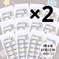 plough28様 リクエスト 5点 まとめ商品 - メルカリ