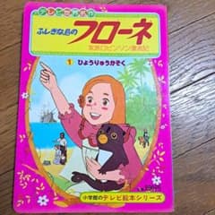 m62139154698_1.jpg?1695558948